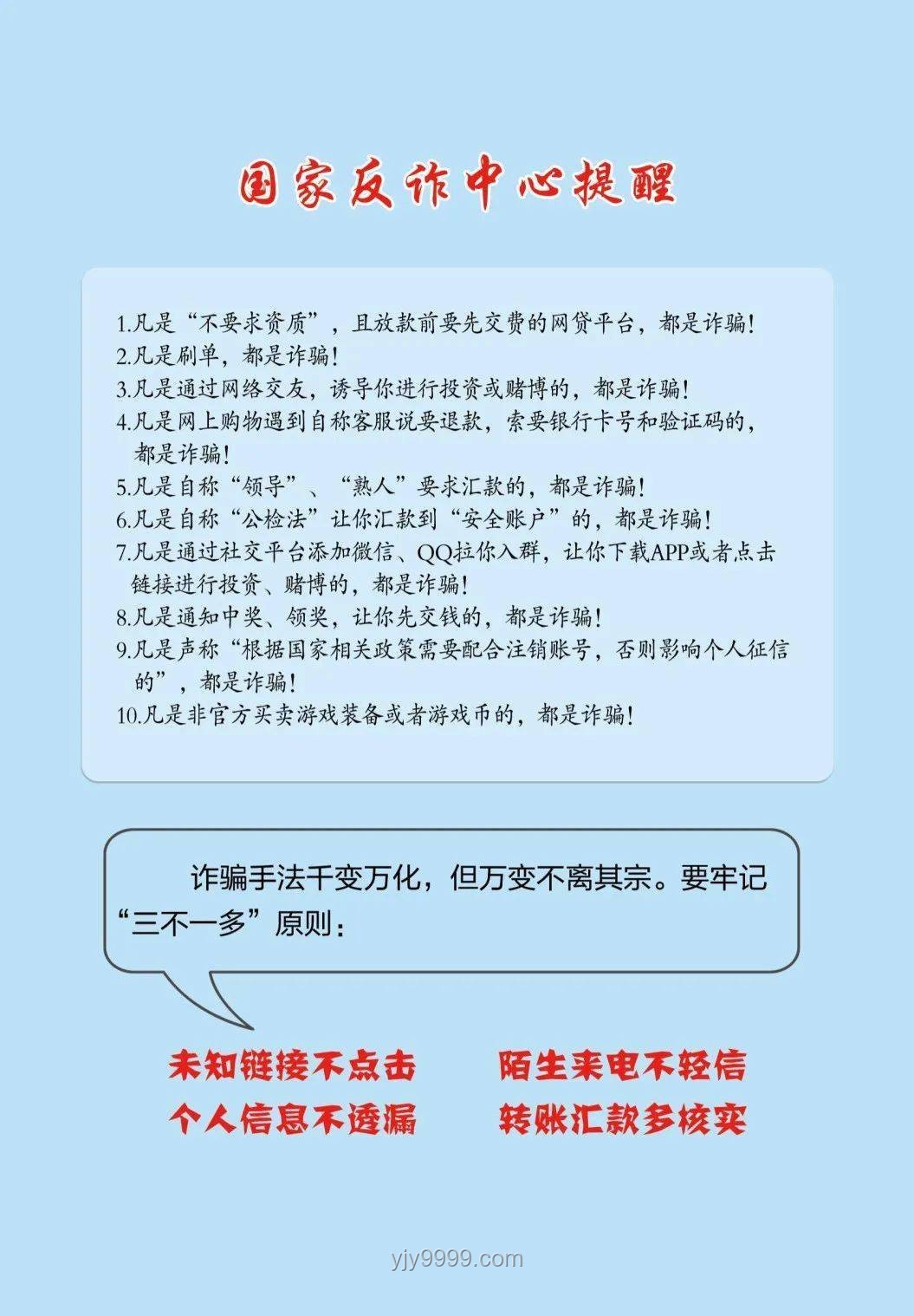 医生安全指南：防范与应对暴力事件